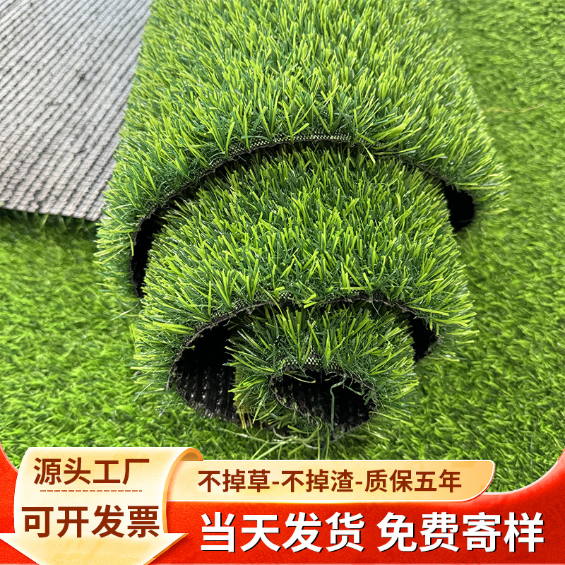 幼儿园足球场跑道围挡户外垫人工人造草坪仿真草坪塑料地毯假草皮