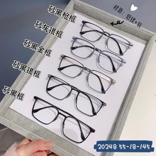 超轻铝镁商务全框男士眼镜框男款大脸可配高度近视镜片眼睛框镜架