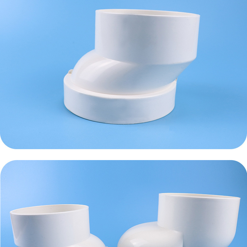 pvc新型简易移位器 5/10cm加大防堵马桶配件座便移位器排水管移位