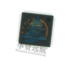 AT91R40008-66AU 电子元器件 IC芯片 集成电路 全新原装BOM配单