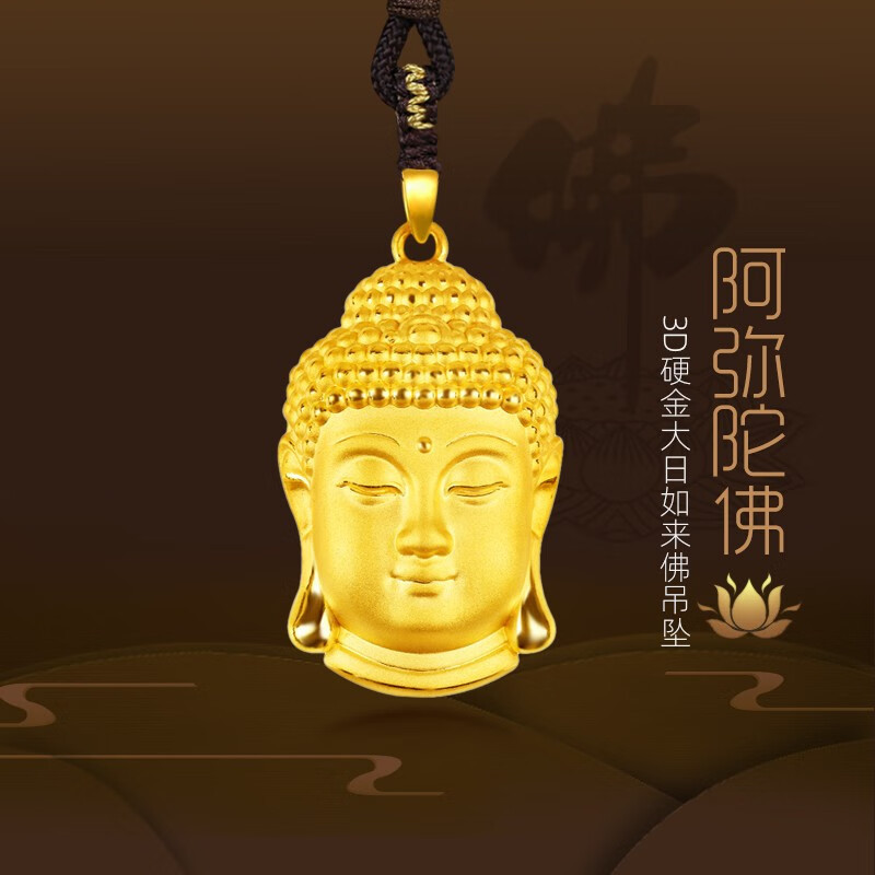 老凤凰佛头吊坠黄金项链女男士足金9993d硬金古法元旦礼物送女友