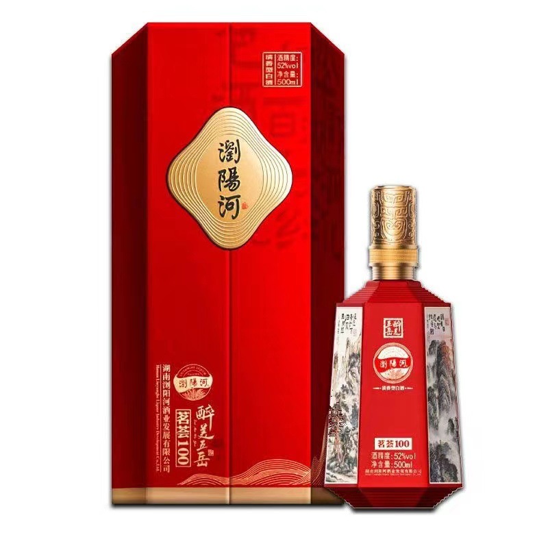 浏阳河茗荟100醉美五岳 52度清香型白酒批发纯粮酿造整箱500ml*6