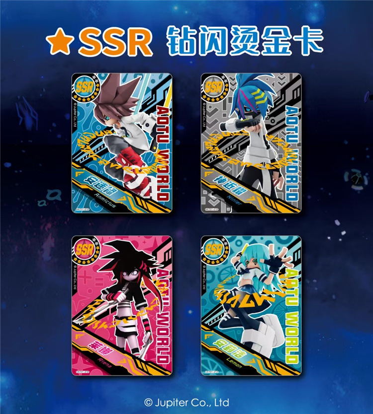 集卡社凹凸世界卡片珍藏豪华典藏星闪金银版收藏卡牌ssp稀有闪卡