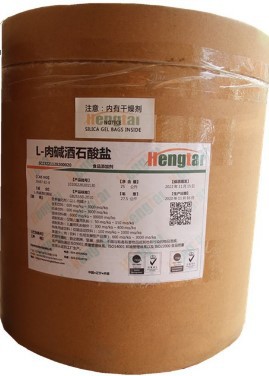 粉末外观恒泰品牌左旋肉碱主要营养成分1020货号食品级型号否是否进口