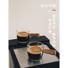 意式浓缩咖啡杯咖啡量杯玻璃带刻度咖啡萃取杯接液杯咖啡店专