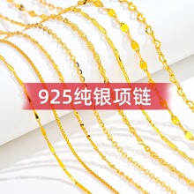 克减95周大福专柜正品代购足金肖邦链四叶草黄金素链结实百搭联保