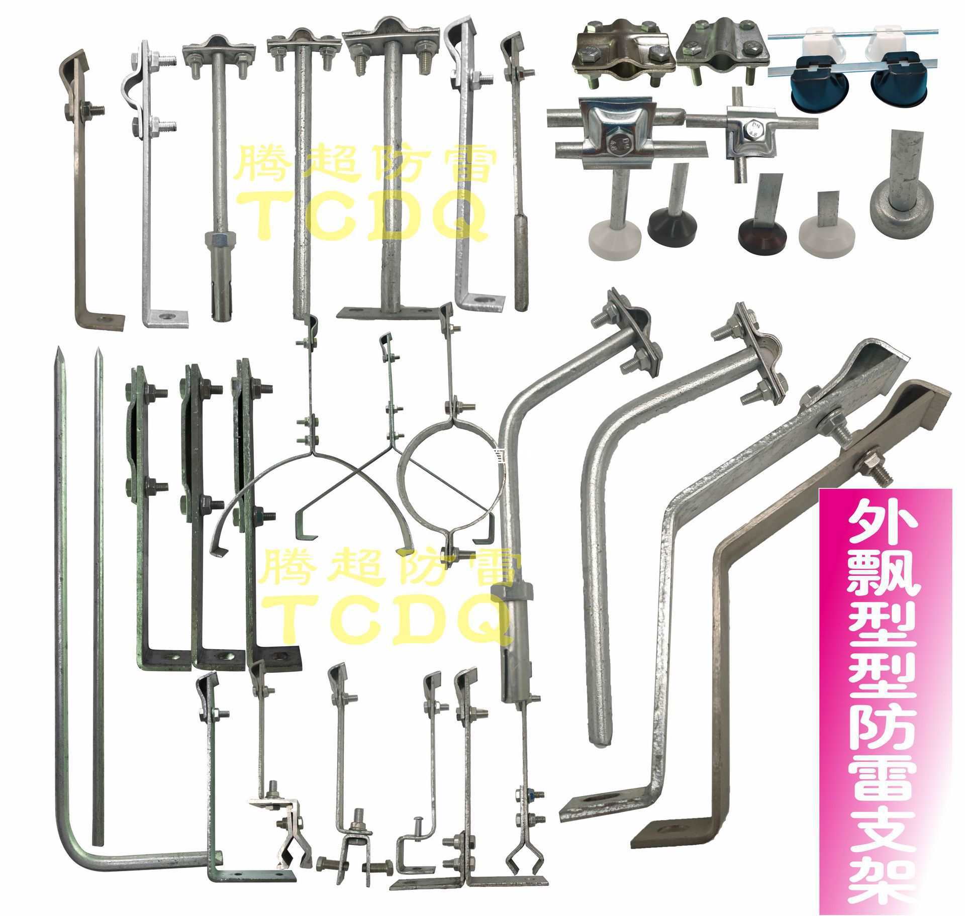 批发支架避雷支架防雷带支架避雷带支架防雷卡子避雷卡避雷针