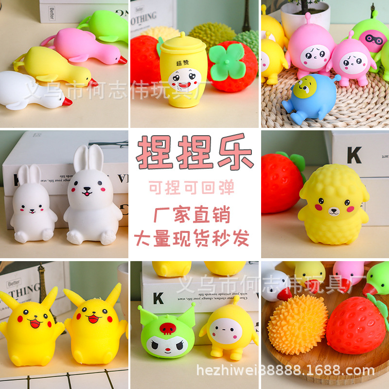 Decompression Artifact Pinch Lechong Duck Cute Little Yellow Duck Soft Silicone Student Girl Adult Stress Relief Toys
