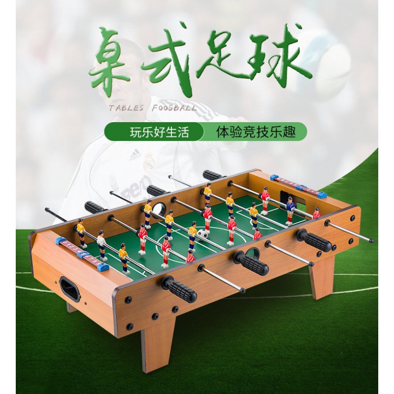 桌上足球台桌式足球机桌游亲子游戏儿童桌面男孩玩具3-5-6岁-阿里巴巴