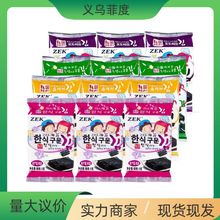 韩国进口zek海苔宝宝拌饭儿童紫菜包饭寿司海苔即食零食整箱批发