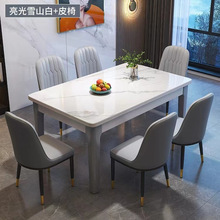 现代简约长方形餐桌家用小户型吃饭桌子 实木亮光岩板餐桌椅组合