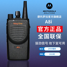 适用摩托罗拉apx8000apx6000/7000/srx2200对讲机充电器nntn8845a