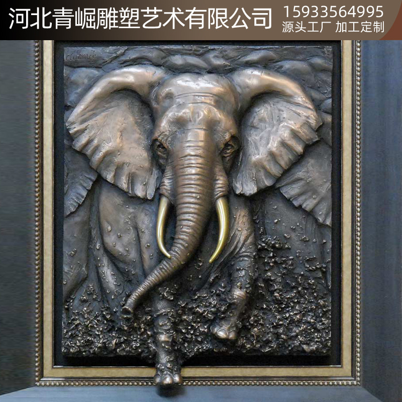 大象立体浮雕壁画吉祥如意象动物装饰壁雕家居风水装饰背景墙铜雕