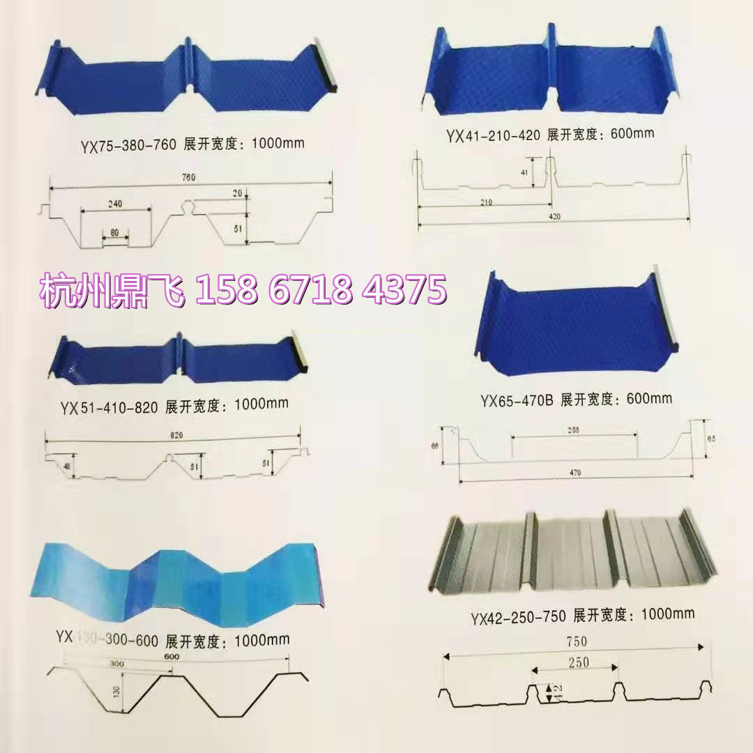 6厚绯红 宝钢 压型绿色彩钢板 yx54-410-820型镀铝锌角驰屋面瓦