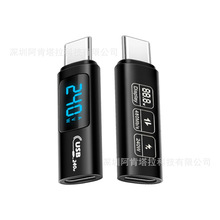 240W三档数显type-c转接头otg高清8kusb4.0传输高速40GB100w快充