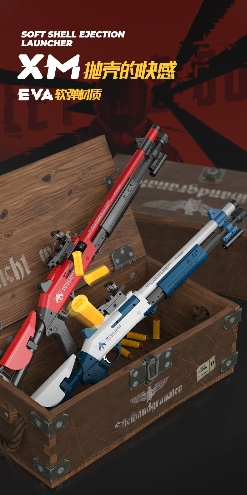 udl xm1014软弹枪儿童手拉抛壳喷子来福枪男孩散弹枪玩具吃鸡和平