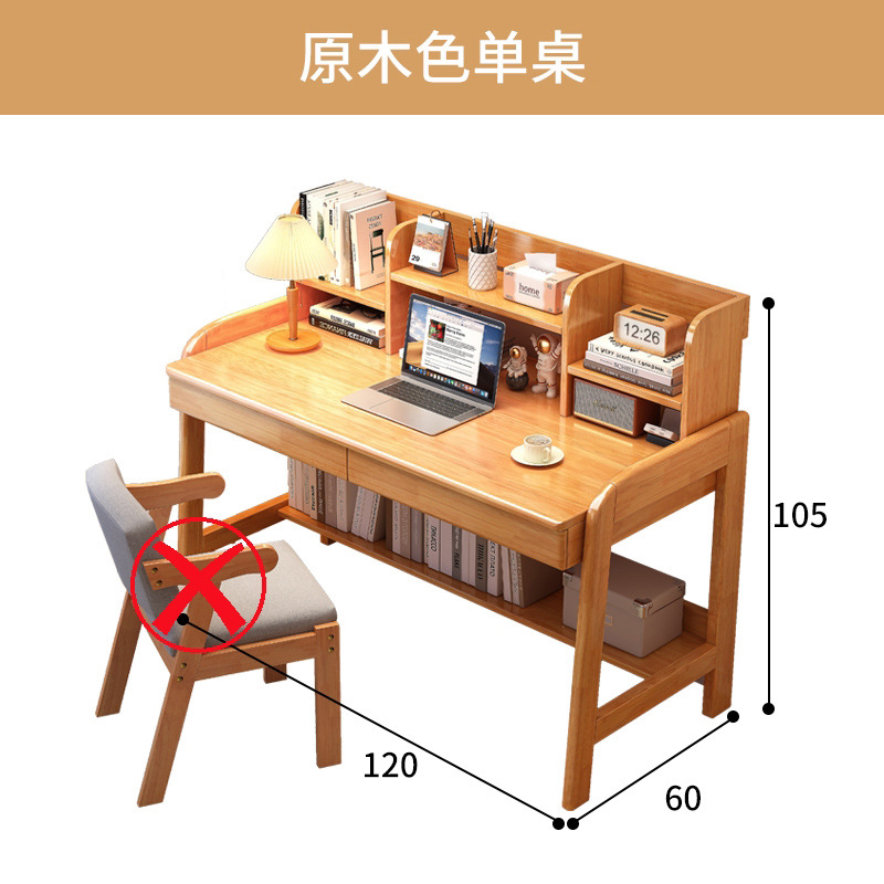 Solid Wood Table Desk Bookshelf Integrated Table Home Bedroom Junior High School Students Learning Writing Computer Table and Chair Set