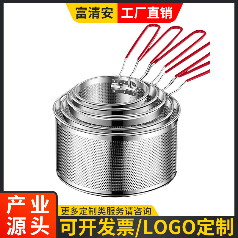 密孔炸篮商用炸网加厚款不锈钢虑油炸篮沥油神器薯条炸鸡漏网炸筐