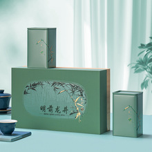 西湖明前龙井绿茶包装盒空礼盒新款春茶半斤一斤装茶叶礼盒空盒子