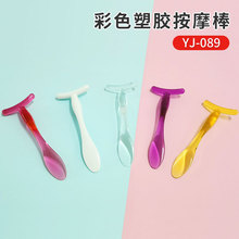T型塑料眼部脸部按摩棒眼霜勺子按摩棒挖膏勺便捷两用美容用品