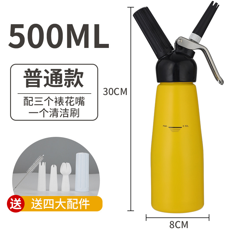 Aluminum Plastic Head Grease Gun Snow Top Coffee Tea Shop Flower-Making Gun Siphon Bottle Cream Foamer