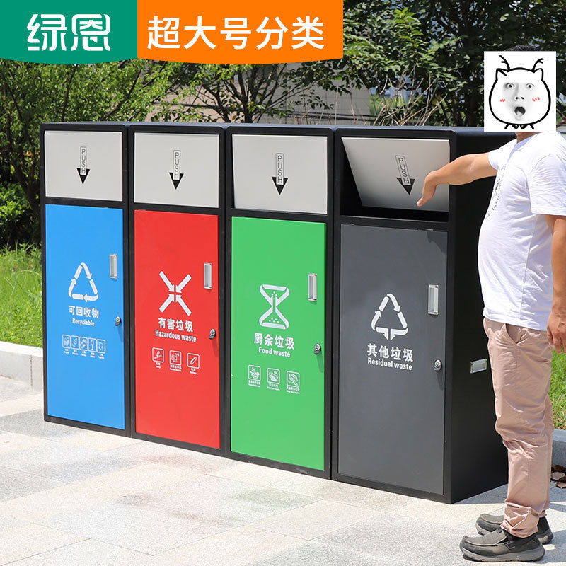 大号分类垃圾桶240l容量环卫户外带盖大型室外垃圾箱商用小区公共