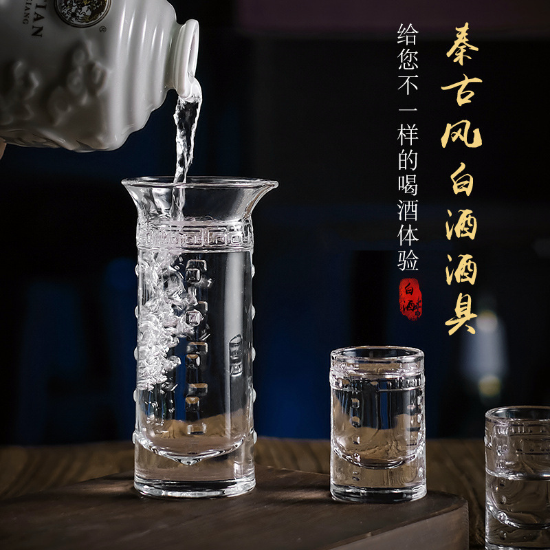 酒杯白酒两