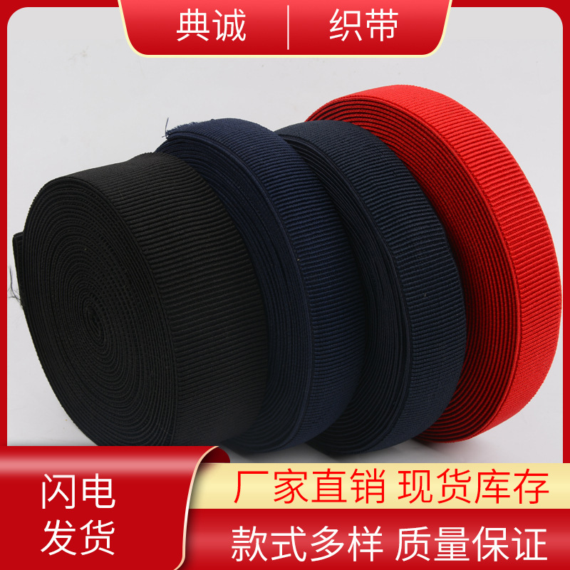 factory wholesale edge elastic band thin medium thick black and white edge elastic band in stock
