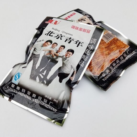 辣条爱情公寓辣条包邮22g/袋麻辣味怀旧零食食品办公室休闲小吃
