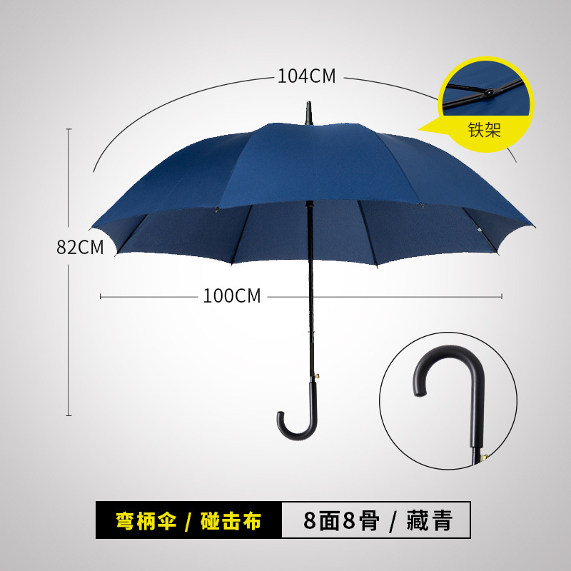 Umbrella Advertising Umbrella Printing Logo Long Handle Umbrella Sunshade Umbrella Wholesale Double Sun Protection Golf Straight Rod