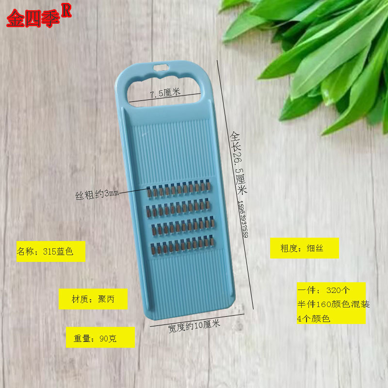 Source Manufacturer Chopper Household Grater Carrot Kitchen Potato Grater Shredded Cucumber Filament Cleaner