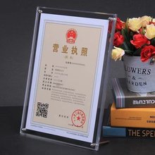 亚克力相框摆台透明水晶挂墙12寸照片相册A4证书A3营业执照框