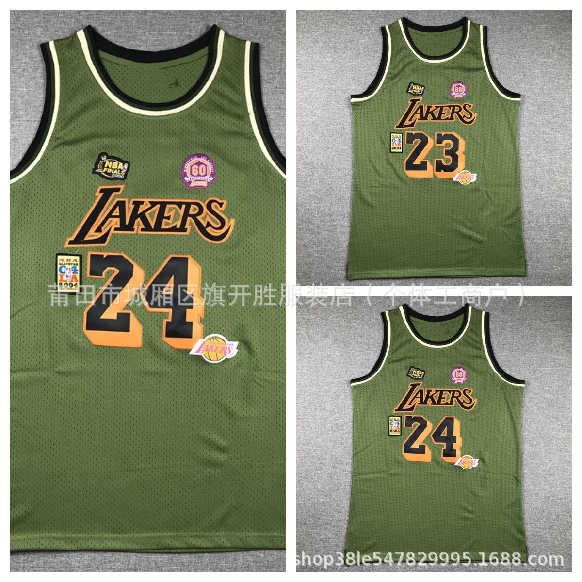 批发美版军绿色湖人队詹姆斯23号科比24号乔丹球服 刺绣篮球衣
