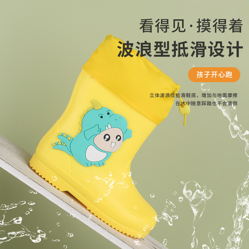 Cartoon Children's Rain Boots Cute Little Dinosaur Elastic Mouth Mid-Calf Rain Boots Non-Slip Primary School Kindergarten Rain Shoes Rain Boots