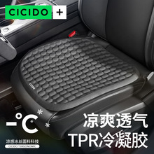 CICIDO汽车坐垫通用四季座垫冬季车座坐垫车内高级感车垫冬天套装
