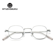 STUDIOMUKU 木酷眼镜 没有距离感的一款轻复古镜架镜框 近视眼镜