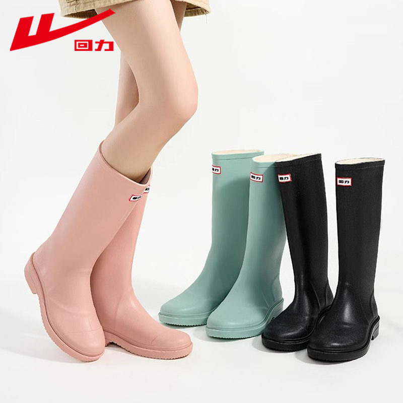 回力女款雨鞋2024夏季新款成人纯色水鞋防水胶鞋赶海捕鱼高筒雨靴