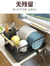 批发单层厨房碗架置物架放盘子碗筷沥水收纳盒台面家用洗碗池晾碗