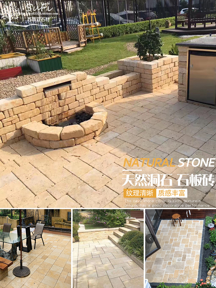 莱姆石瓷砖踢脚线莱姆洞石米黄文化户外室外院子铺地砖装饰