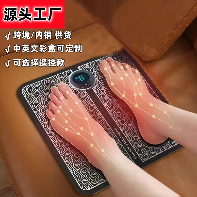 wholesale pulse foot massage pad intelligent ems foot acupuncture meridian massager portable foot massage instrument