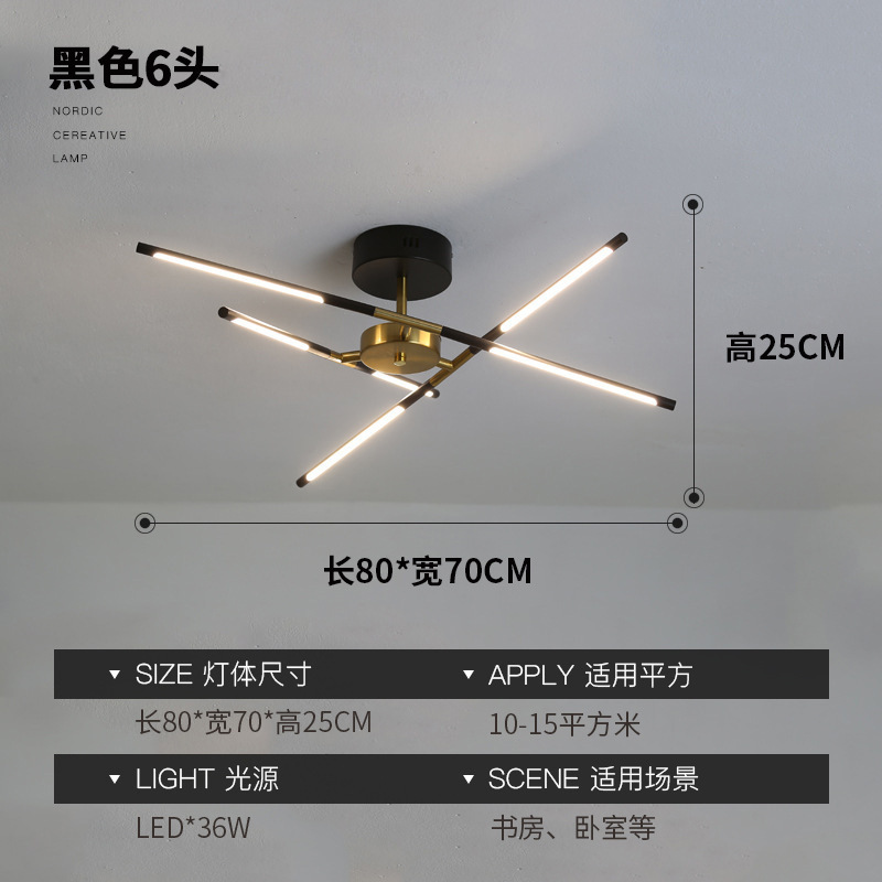 Modern Minimalist Living Room LED Ceiling Light Creative Home Personality Dining-Room Lamp Study and Bedroom Shaped Decorative Lighting