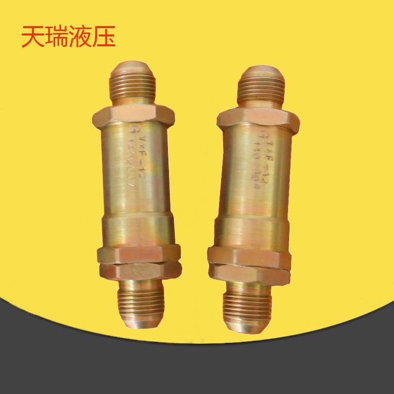 液压单向阀yxf-12 单向活门开关 液压油止回阀