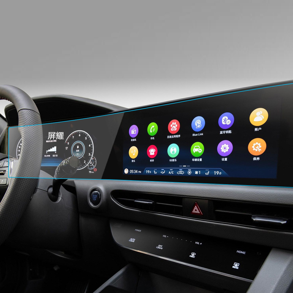 适用21款现代索纳塔导航膜胜达中控屏幕菲斯塔高清保护膜汽车用品