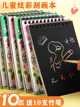 儿童彩色涂鸦本空白素描8k画画涂色本小学生幼儿园手绘图画绘画册