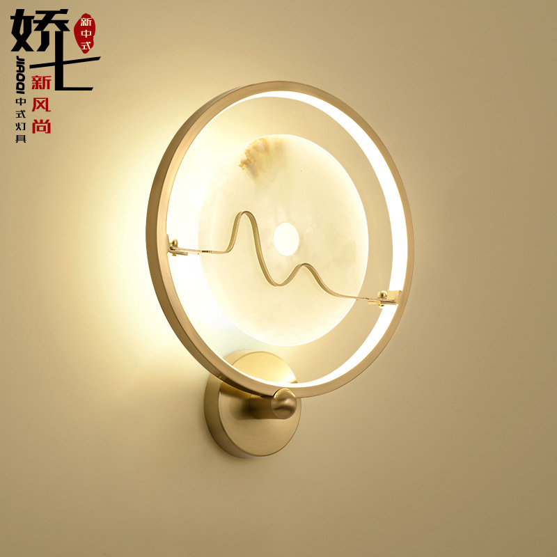 娇七新中式壁灯中国风客厅创意现代简约复古玉石装饰卧室床头灯具
