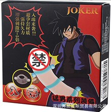 JOKER入珠环3只装锁精环羊眼圈男用包皮阻复环情趣成人用品批发