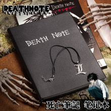 死亡笔记笔记本deathnote本子B5动漫周边死神夜神月A5小本记事本