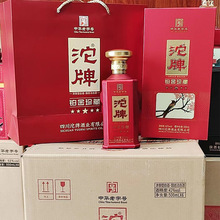 沱牌铂金珍藏 52度浓香型白酒 整箱500ml*6瓶高度纯粮白酒