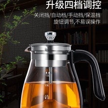 煮茶器家用煮茶壶黑茶专用多功能电水壶全自动养生蒸汽喷淋式泡茶