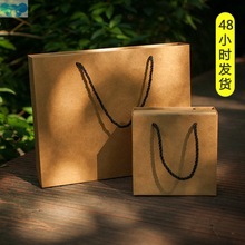 Kraft Paper Bag Horizontal Gift Box Paper Bag Clothing Gift